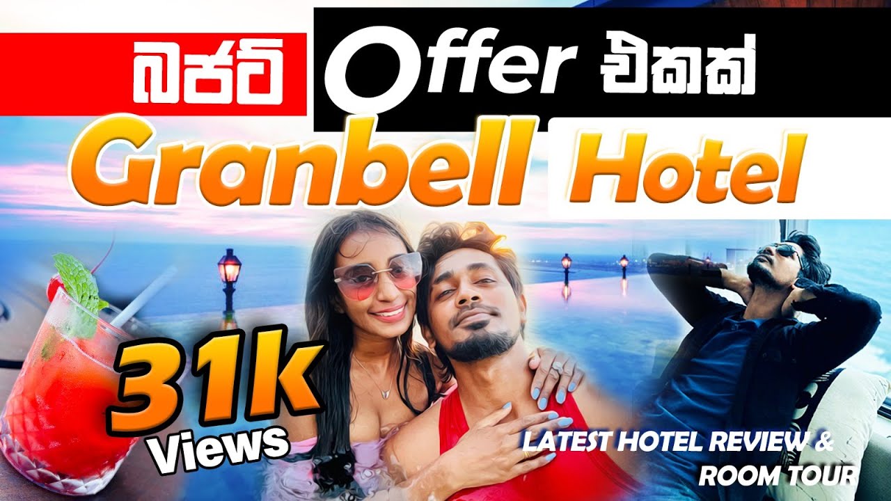 Granbell Hotel Colombo | Couple එකකට දවසක් ගත කරන්න කීයක් යනවද? | Luxury Hotel | Best Beach Views