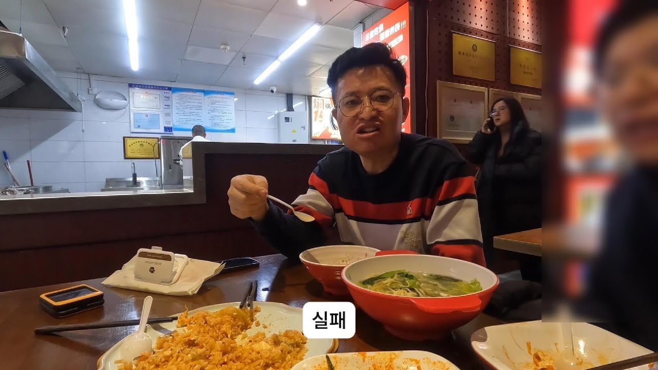중국시안 1일차 EP.2 (#첫식사 #세븐일레븐가격)