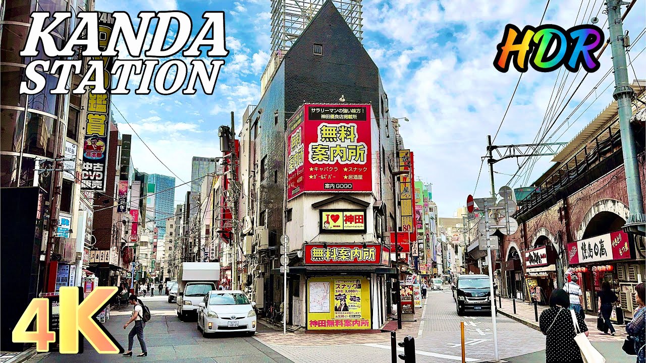 【4K HDR】Arriving at Kanda Station - Tokyo, Japan ( 神田 &bull; 東京) 🚉 [Tokyo Walk]