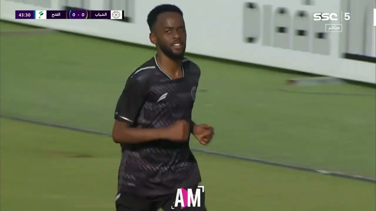 الكابتن ناصر البيشي لاعب نادي الشباب في مواجهة رديف الفتح || أصيل ميديا