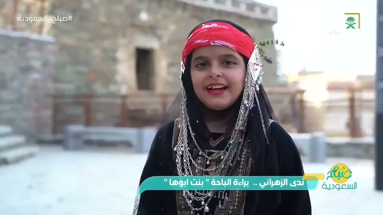 ١٤ سبتمبر، ٢٠٢٥