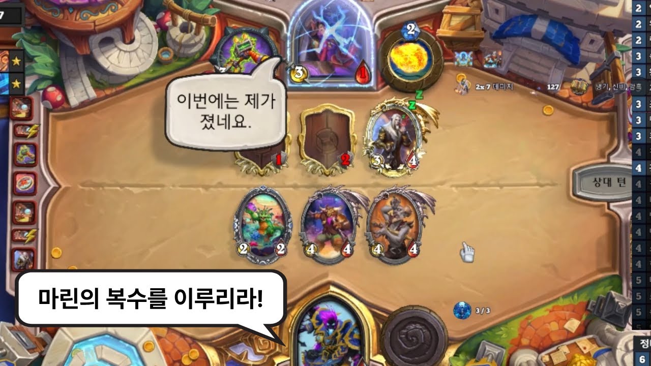 인질법 혼내주기! / 야생 XL 하이랜더 사제