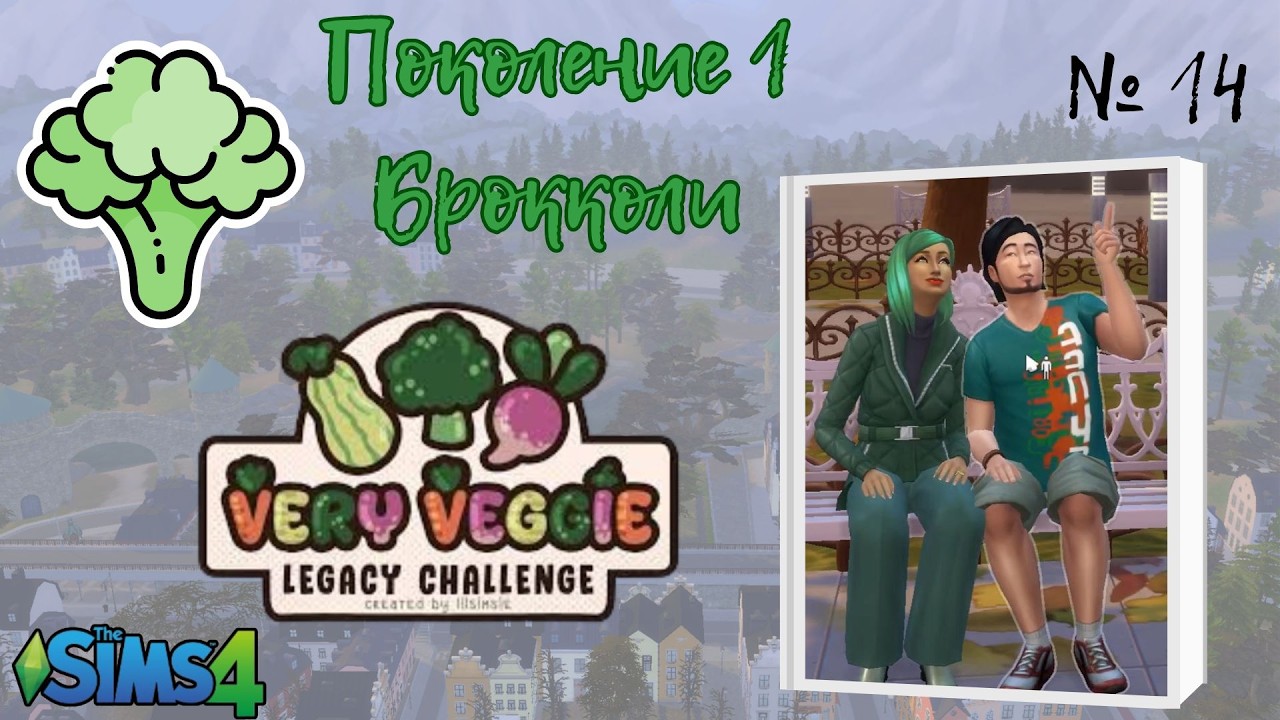 Попытка заработать на ремонт. Бетси лежебока! Новый  сюрприз от колодца.