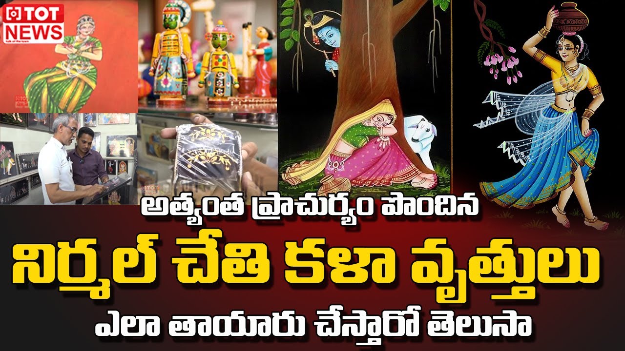 Famous Nirmal Wooden Handicraft Products Making Details in Telugu | TOT News Telugu