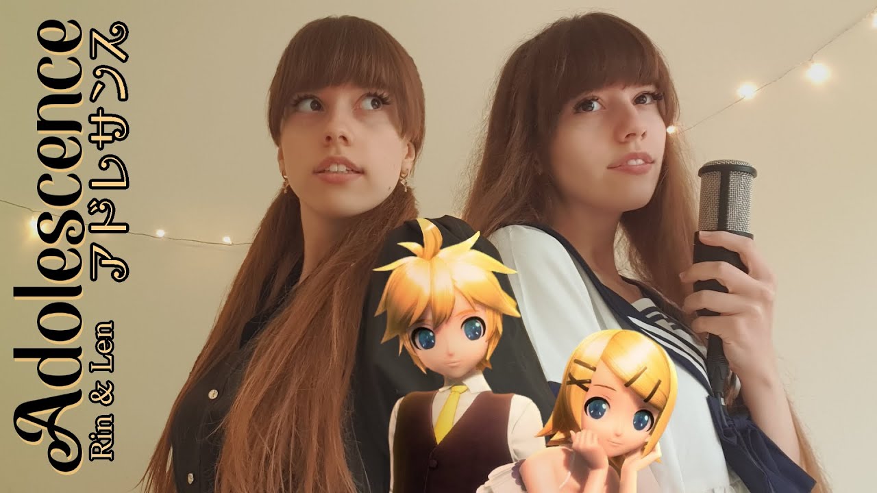 Kagamine Rin & Len - Adolescence (鏡音リンレン - アドレサンス) Voice Cover