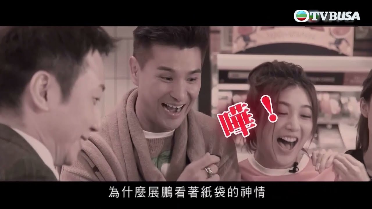 讀心專家 | 第三集 | 觸目驚心的鬥心遊戲，令陳展鵬極度不安
