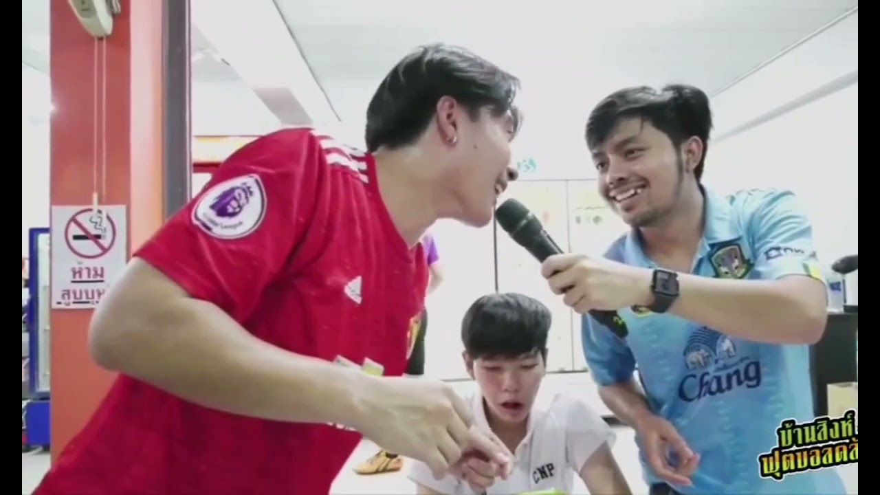 นุ๊กปายไฮไลท์ข้างสนามฟุตบอลบ้านสิงห์21มิ.ย64