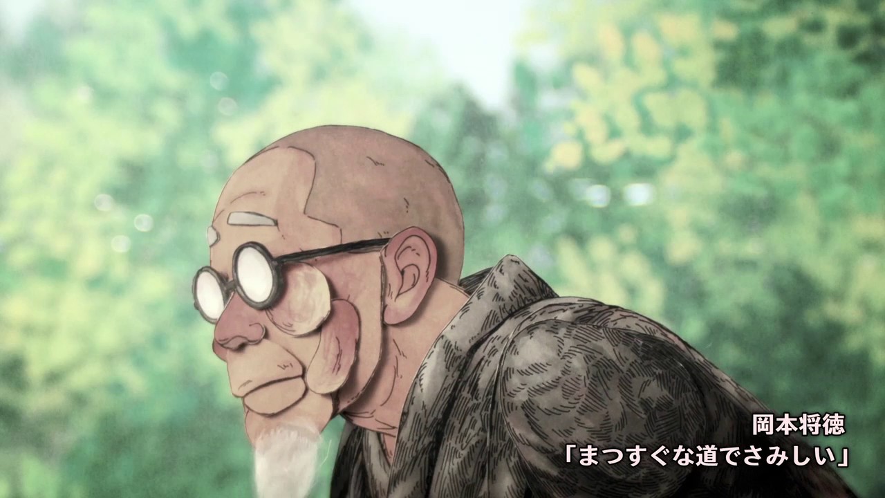 GEIDAI ANIMATION 03 TALK PV