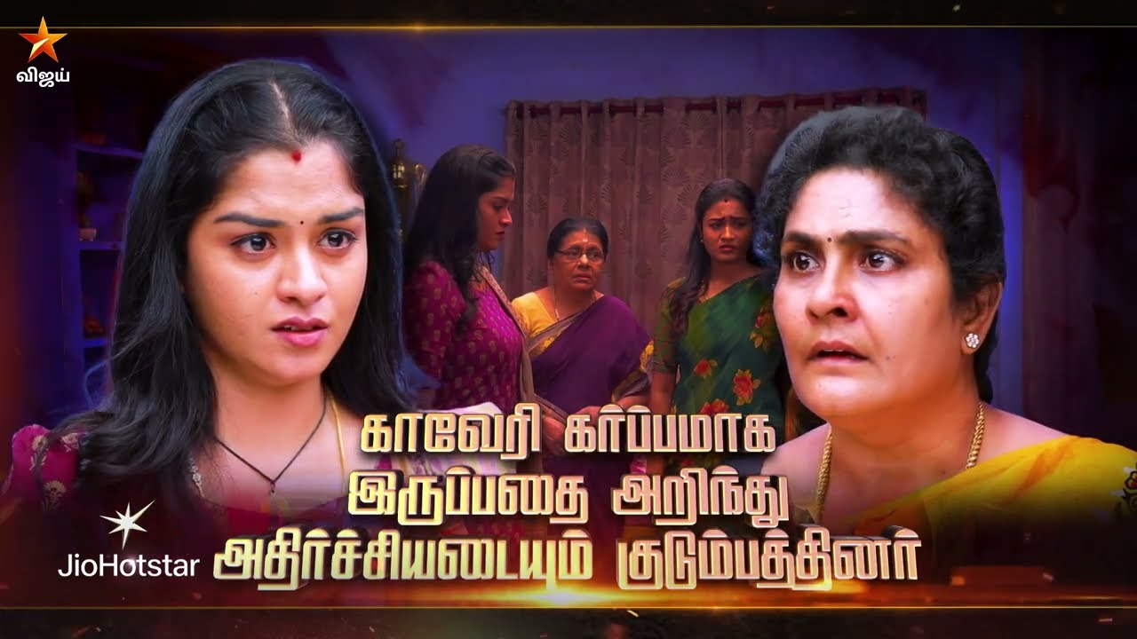 Mahanadhi | 21st & 22nd August 2025 - Promo