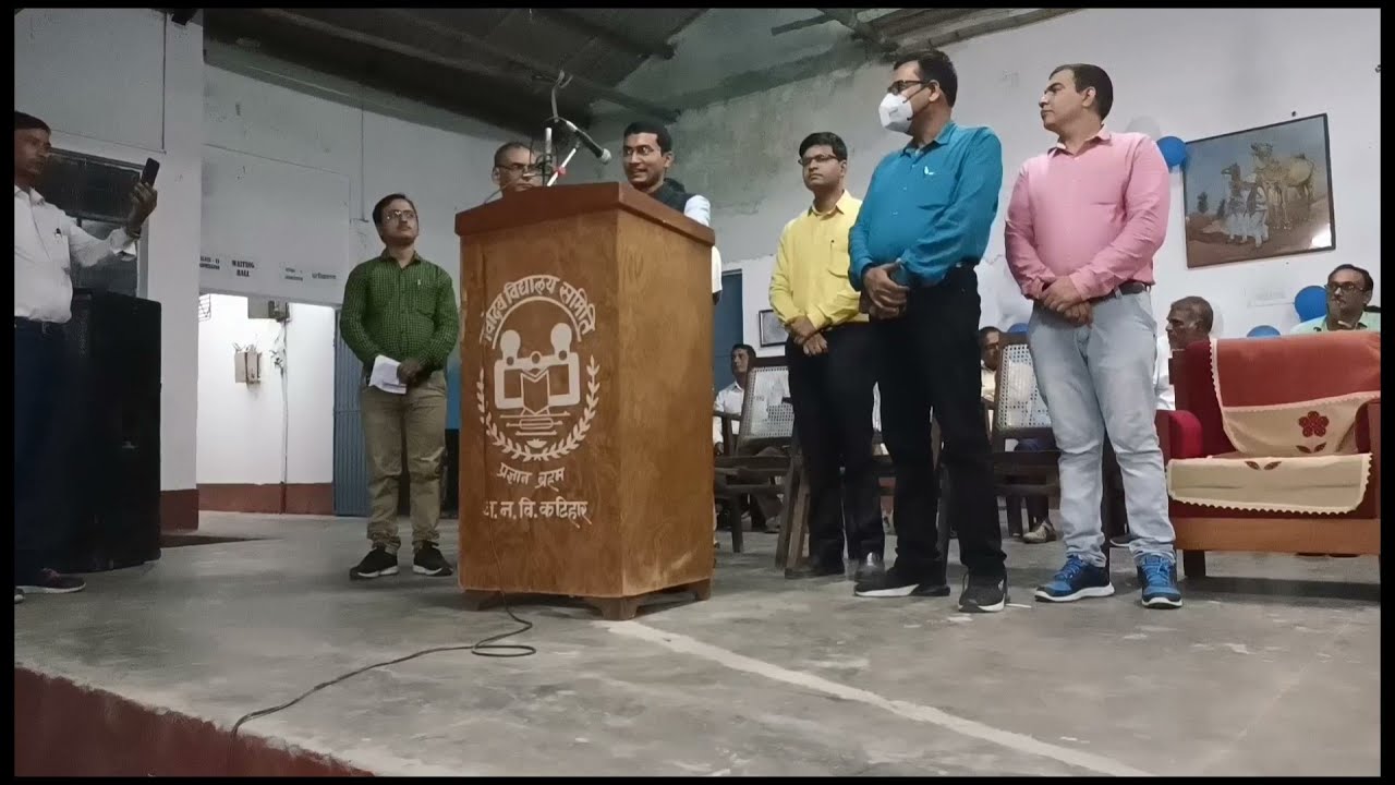 Mr. Shubham Kumar, UPSC Topper- 2020 at JNV KATIHAR || UPSC TOPPER || AIR - 1 || KATIHAR BIHAR