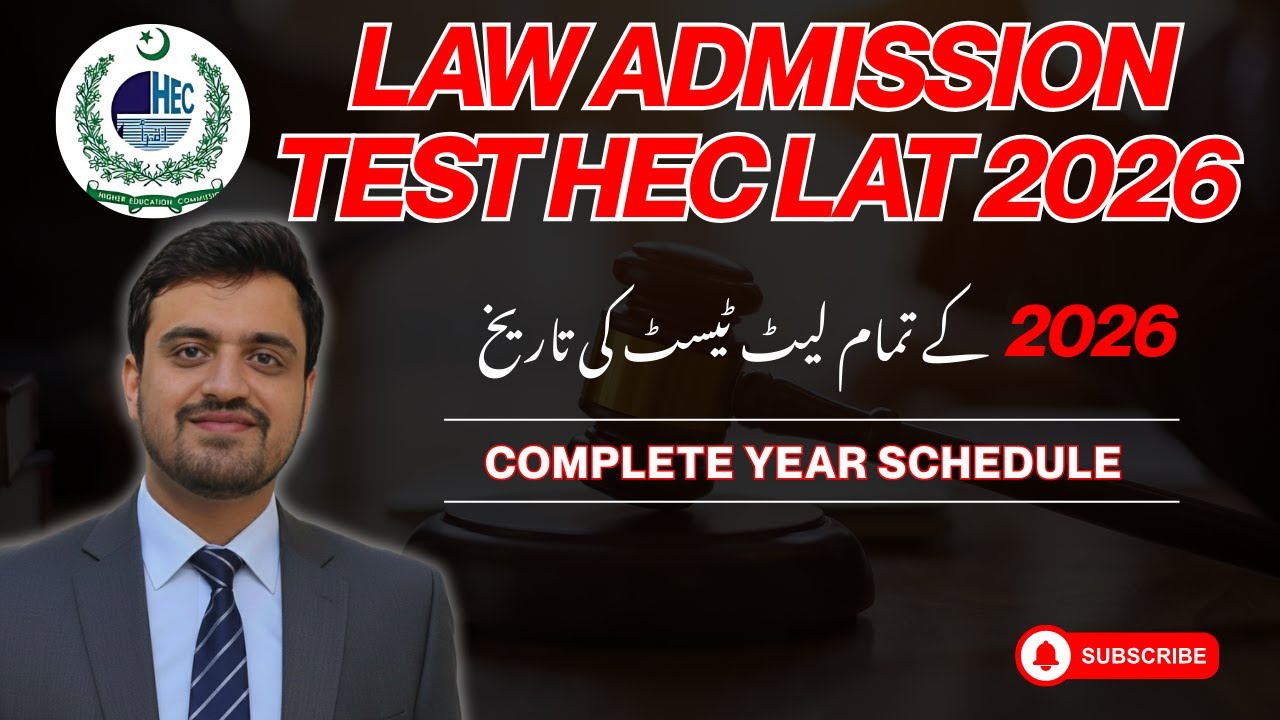 LAW ADMISSION TEST HEC LAT 2026 | LAT COMPLETE YEAR SCHEDULE 2026 | NEXT LAT TEST DATE