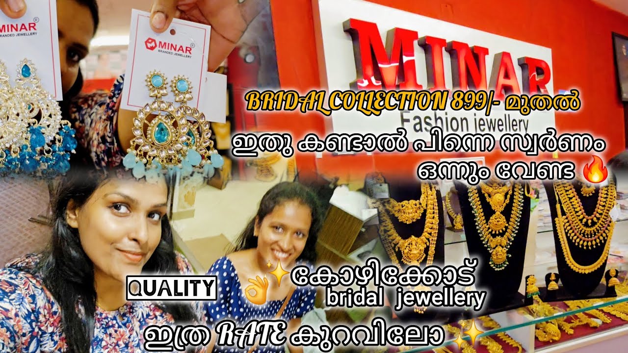 അടിപൊളി bridal jewellery ഇത്ര വിലക്കുറവിൽ 🔥#smstreetshopping#viralvideo#templejewellery 
