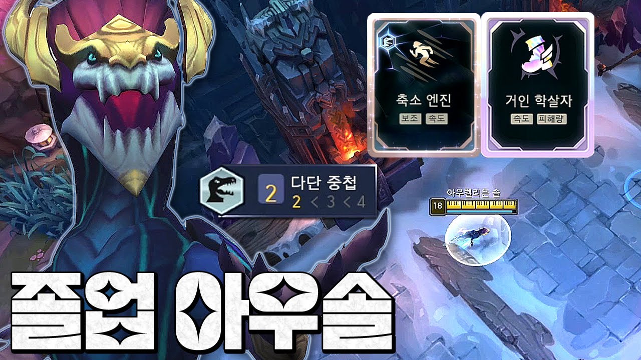 아우렐리온 솔 졸업작품