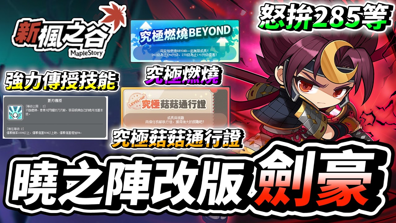 🔴肯倫 | !簽到 抽1600WC 等等先來洗閃炫~ 再來團打BOSS 今天晚上抽獎~