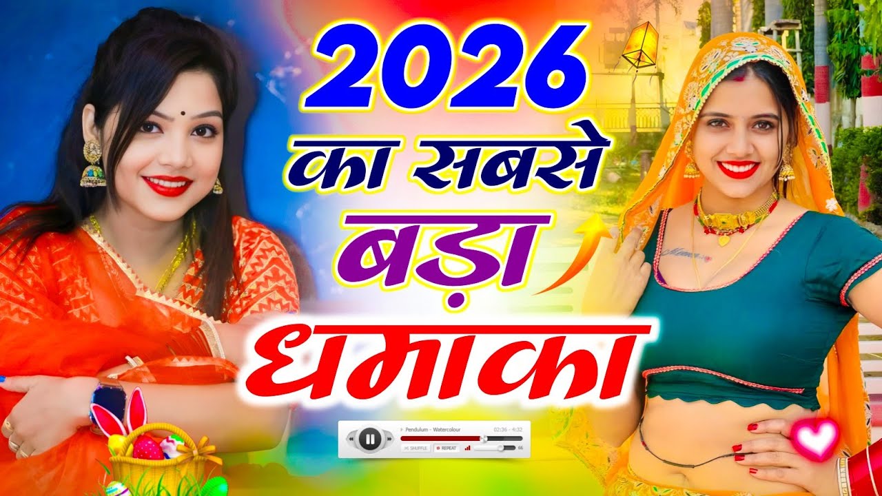 देवी शंकर सैनी के नाॅनस्टाॅप जख्मी साॅन्ग #jukebox | Devi Shankar Saini Nonstop Viral Song 2026