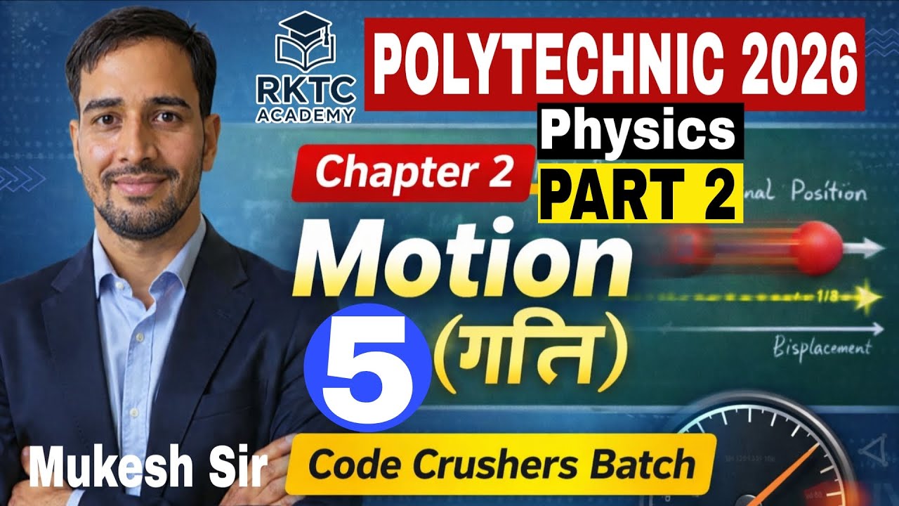 Physics Chapter 2: Motion (गति) | Part 02 | MCQS+PYQs | Polytechnic 2026 Code Crushers Batch