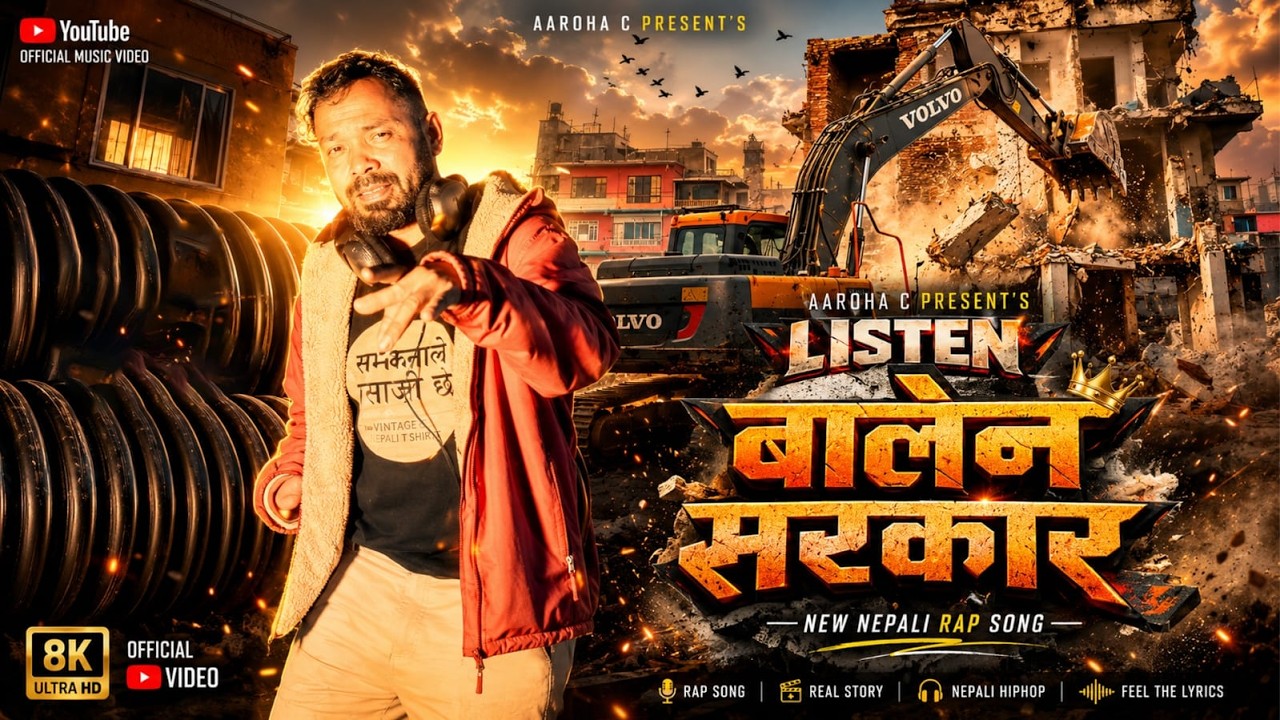 Listen Balen Sarkar || Aaroha C || Rap Song