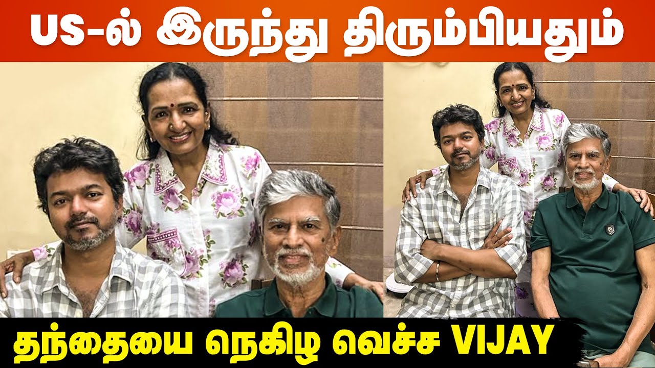 Thalapathy Vijay & SAC emotional moment 
