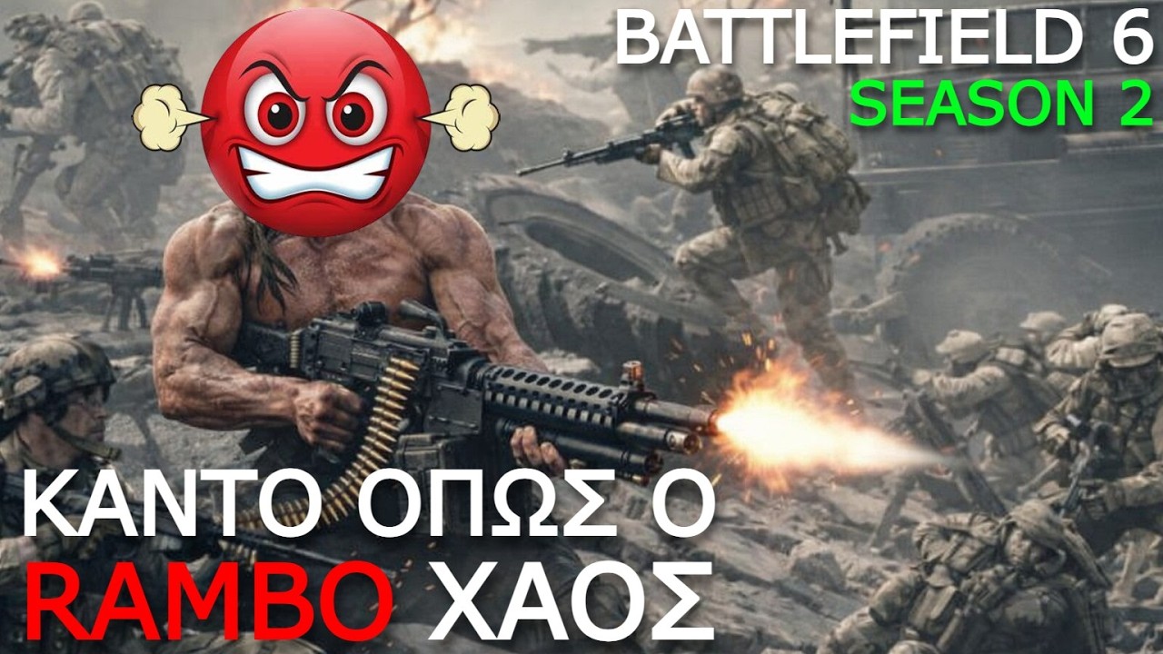 Καντο οπως o RAMBO Battlefied 6 ΧΑΟΣ