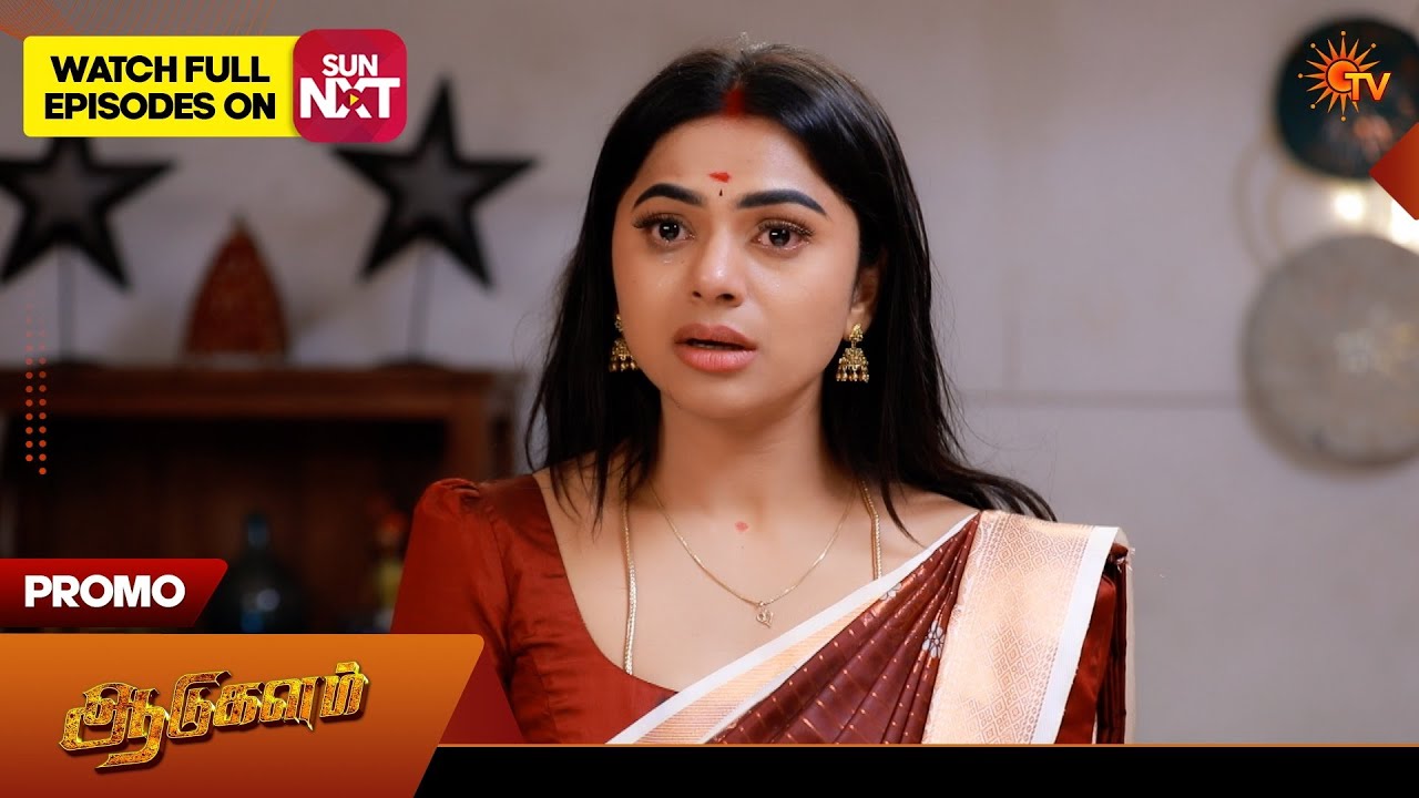 Aadukalam - Promo | 07 Feb 2026 | Tamil Serial | Sun TV