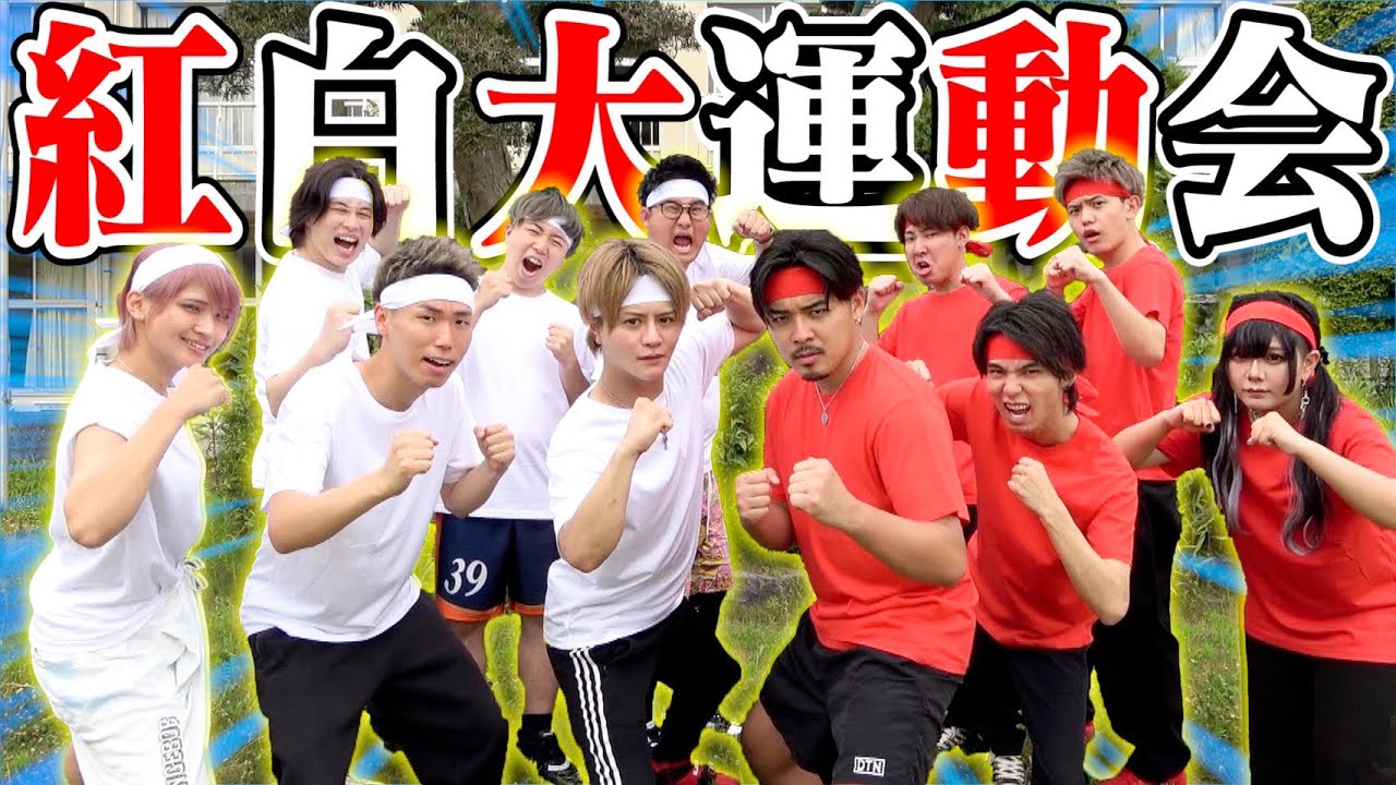 【青春】フォーエイトと