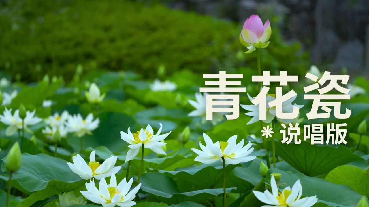 🎵 青花瓷 (R&B Cover)｜Original song by Jay Chou 周杰伦