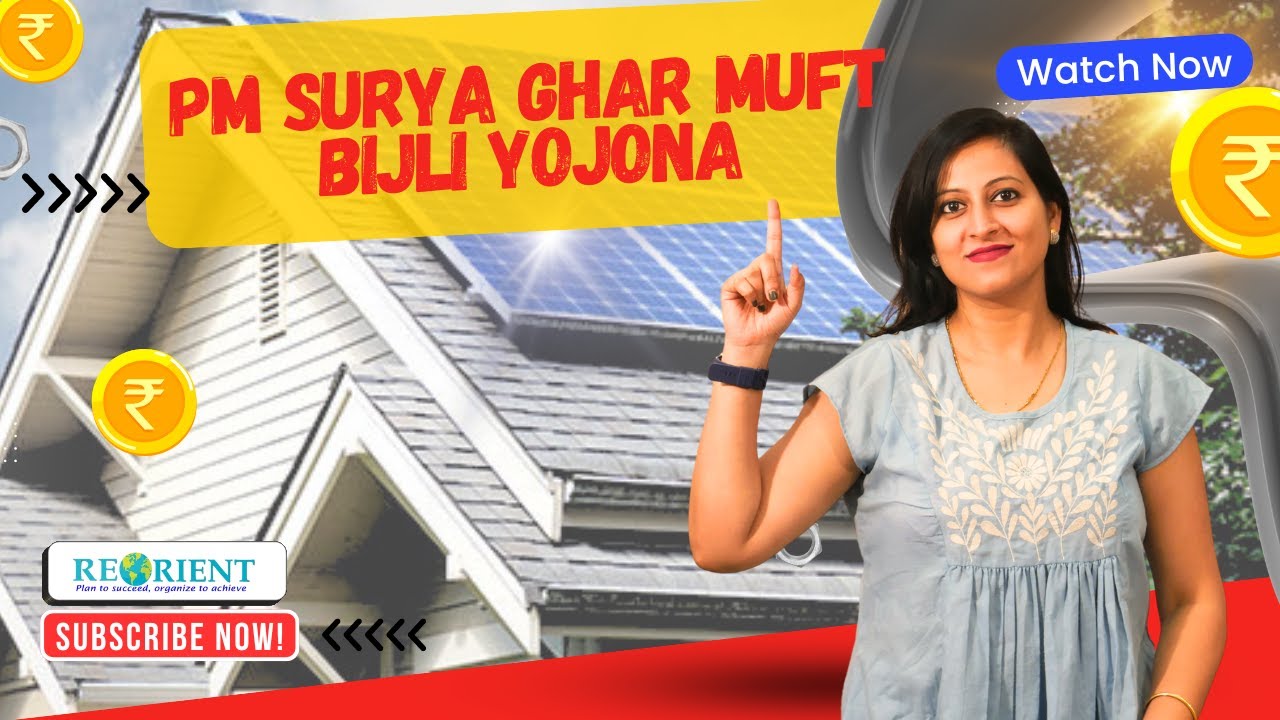 PM Surya Ghar Muft Bijli Yojona : Get Free Solar Electricity at Home! | Priya Poddar Explains
