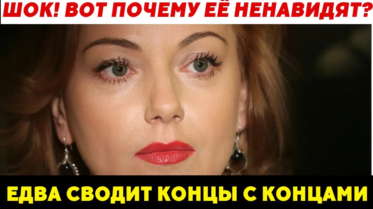 🔥 «Сломанная судьба»: почему Ольгу Будину забыли, бросили и предали?