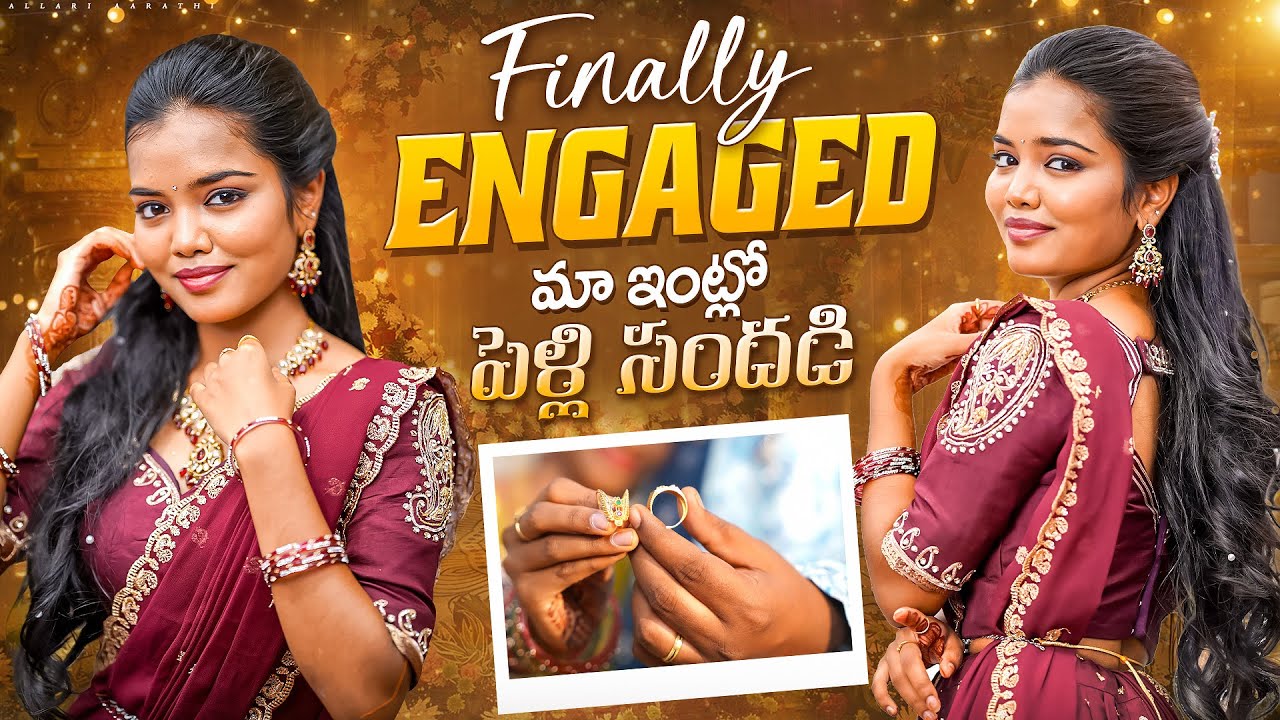 Finally Engaged 😍❤️ || Allari Aarathi Vlogs || Wedding Vlogs #trending #marriage #engagement 
