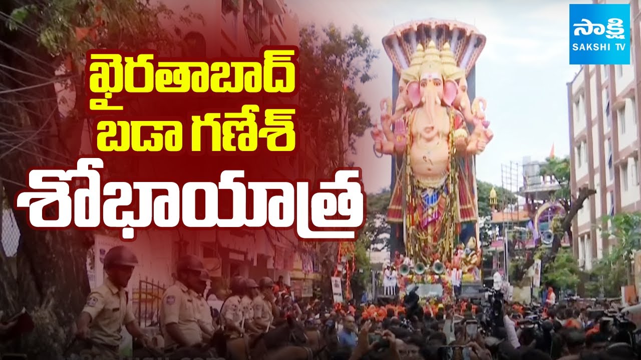 Khairatabad Bada Ganesh Procession | Ganesh Immersion 2025 | Hyderabad | @sakshitv