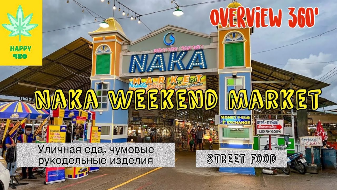 Naka weekend Night Market , Phuket , Thailand