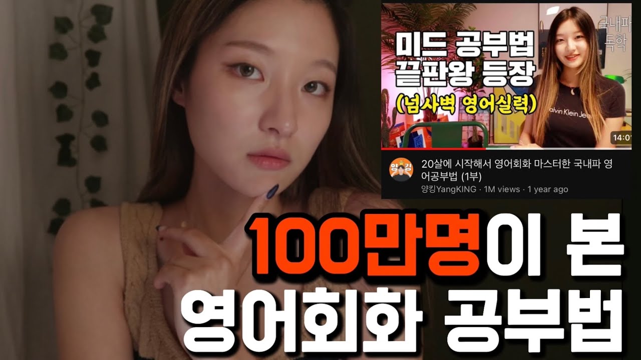 나한테만 효과 없는 2가지 이유