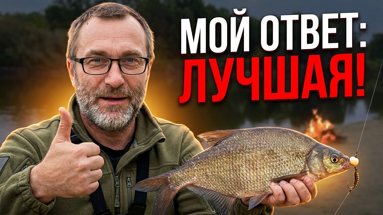 Почему ДОНКИ КРОКОДИЛ ЛУЧШИЙ ВЫБОР для рыбака?