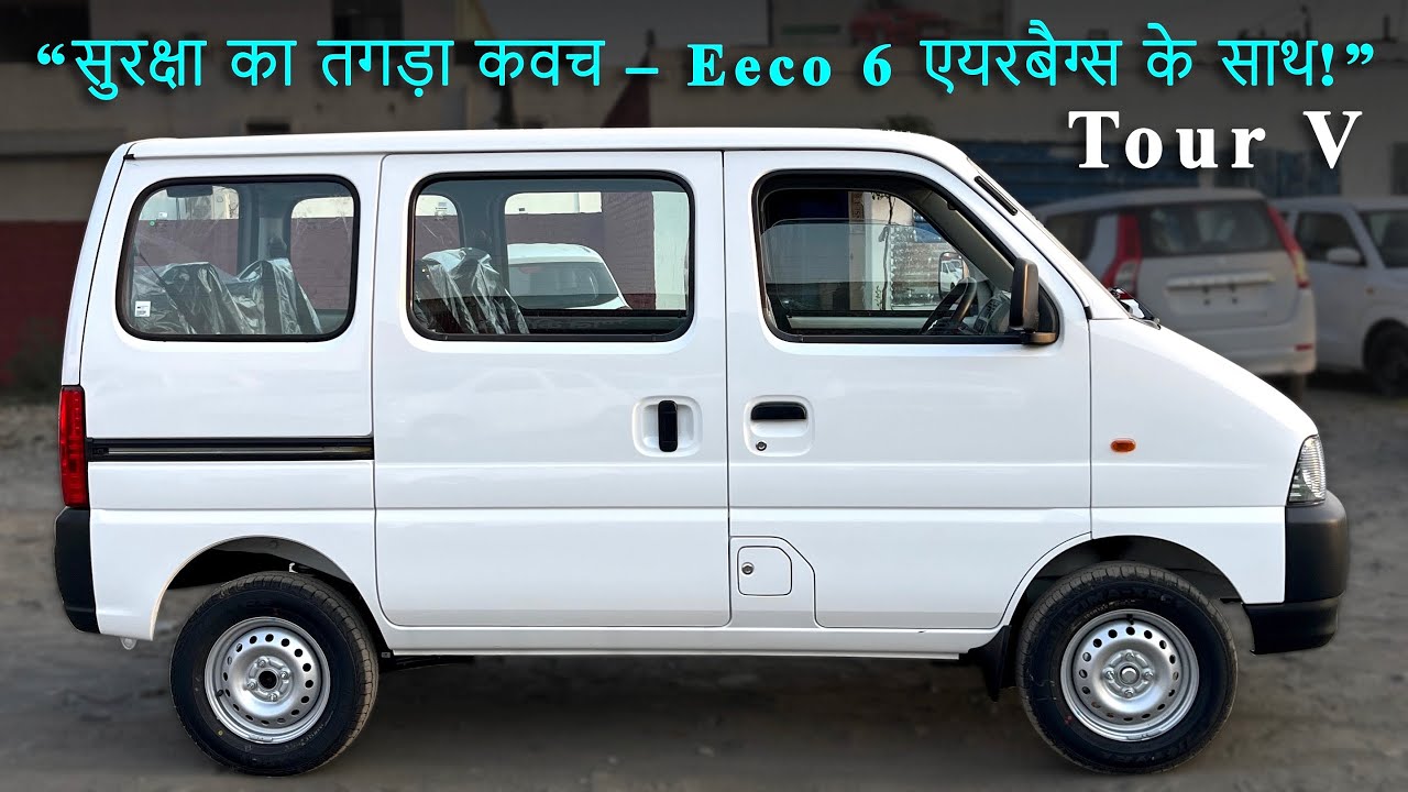 2025 EECO Tour V  6 STR STD | Detailed Review | Features | Price | Interior and Exterior