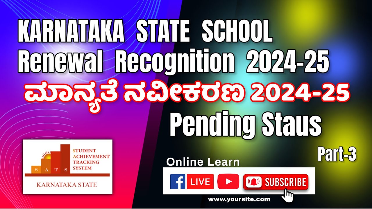 School Renewal Recognition Status 2024 #RRStatus #FRStatus