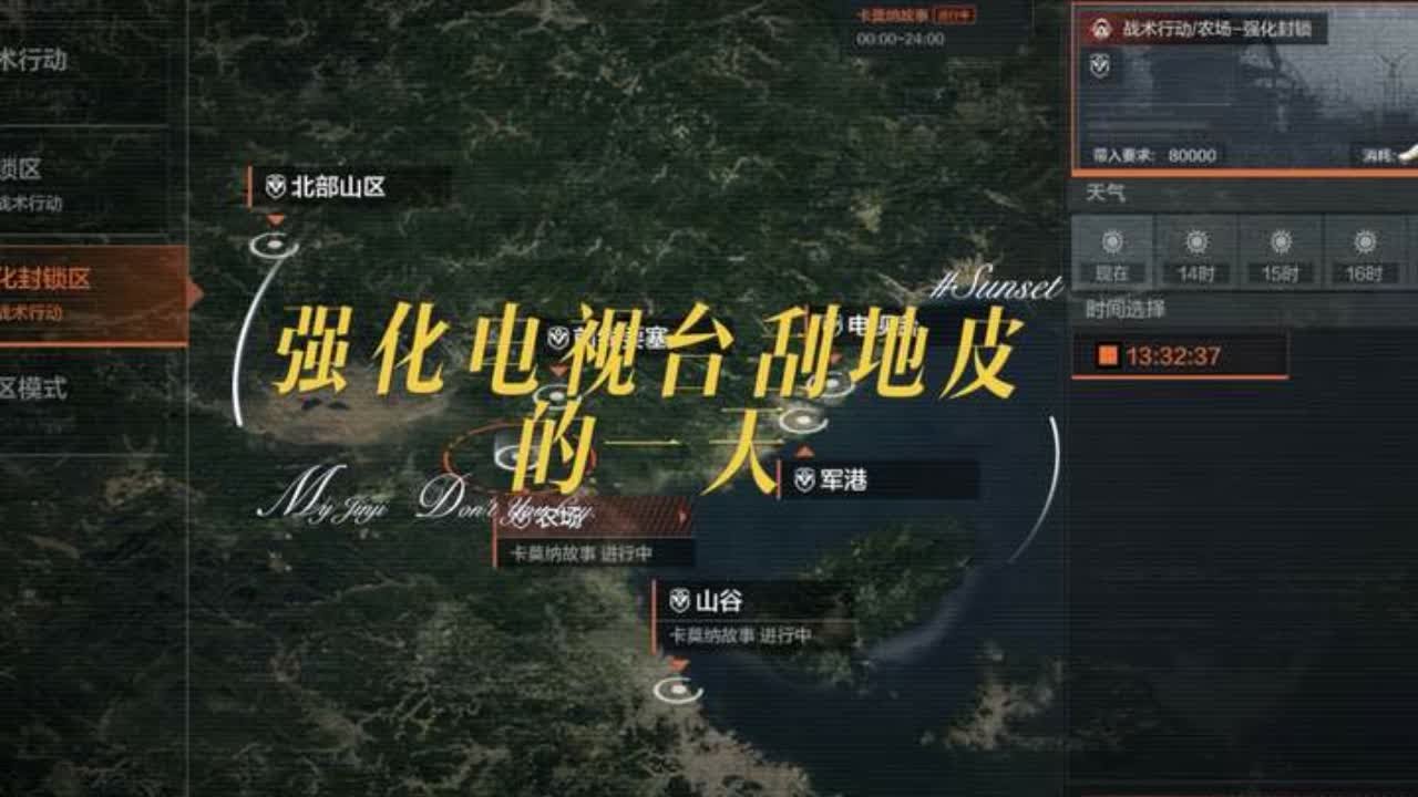 #暗区突围 #沉浸式体验 刮地皮肥肥撤了 这不比农场香？