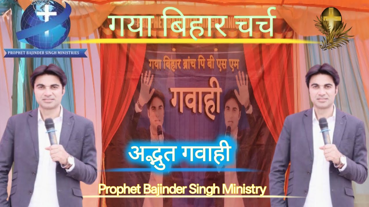 ये बहन के 10 साल से बच्चा नहीं था जब PBSM BRANCH आए water oil को use किए तो 3 महीने से प्रेगनेंट है 