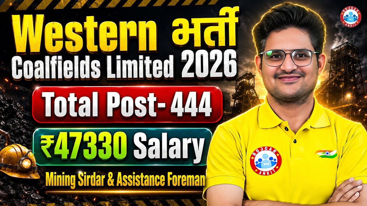 Western Coalfields Limited Bharti 2026 | Post - 444 | Western Coalfields Salary, Age, Qualification