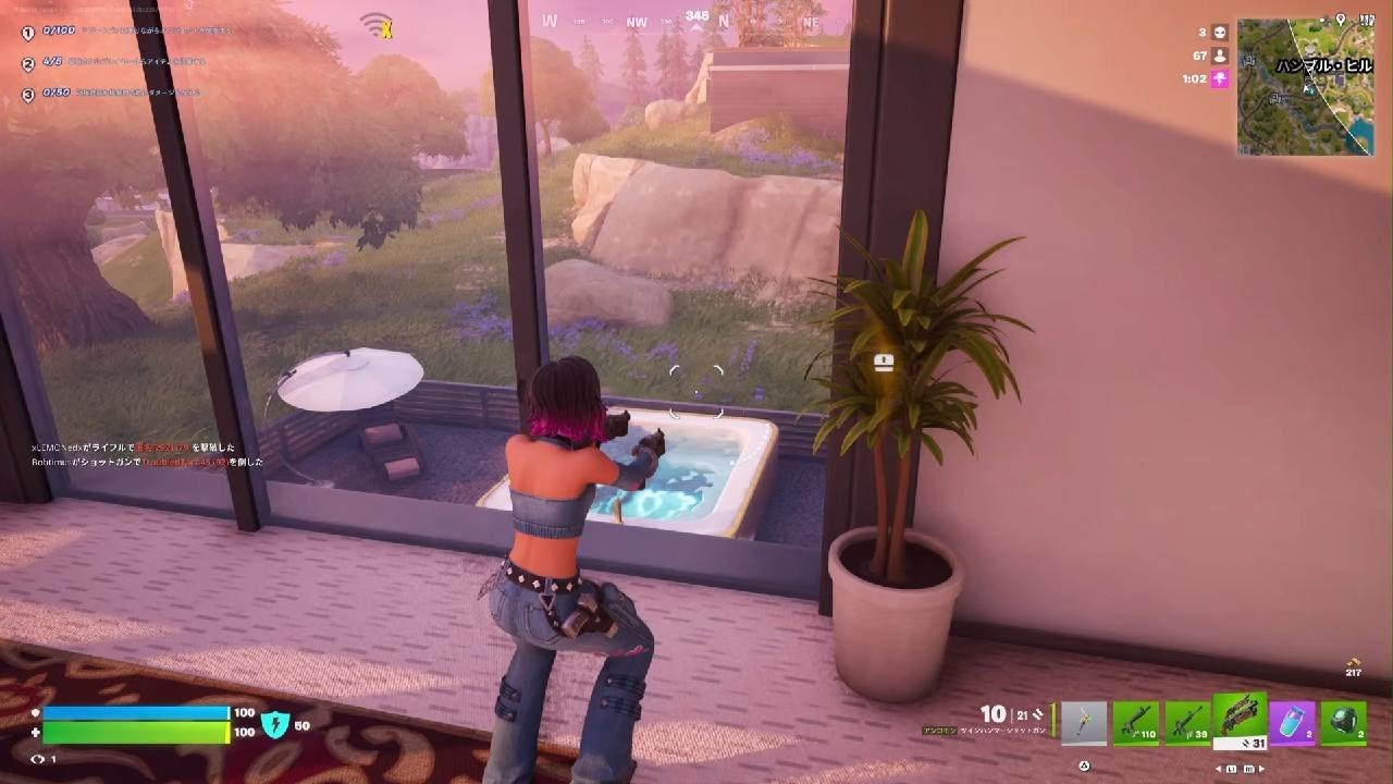 Fortnite_20260123221824