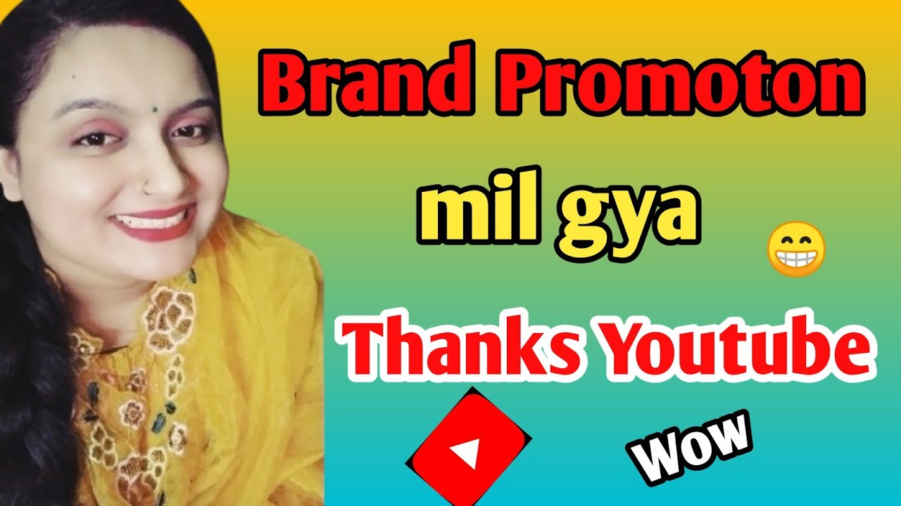 Brand Promotion mil gya 😄 aaj bahut khush hai  ! Thanks YouTube▶️