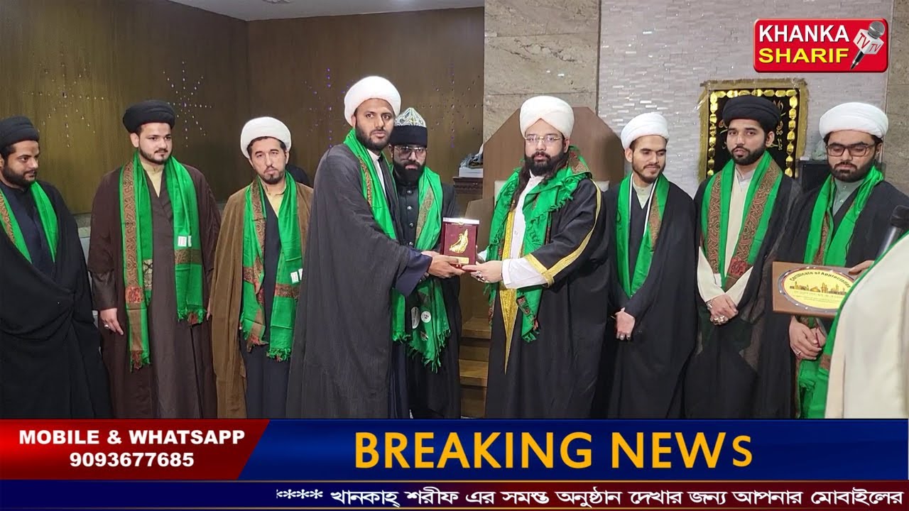 Ziyarat Karbala Sharif by Dr. Syed Sha Atef Ali Al Quaderi_ Huzur Pak Khajutty Khanka Sharif_Part 5