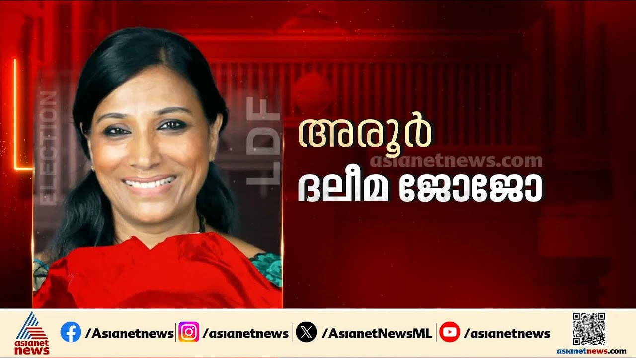 വിസ്മയങ്ങളില്ലാത്ത സ്ഥാനാർത്ഥി പട്ടികയുമായി CPM; കൂടുതൽ പേരും നിലവിലെ എംഎൽഎമാർ
