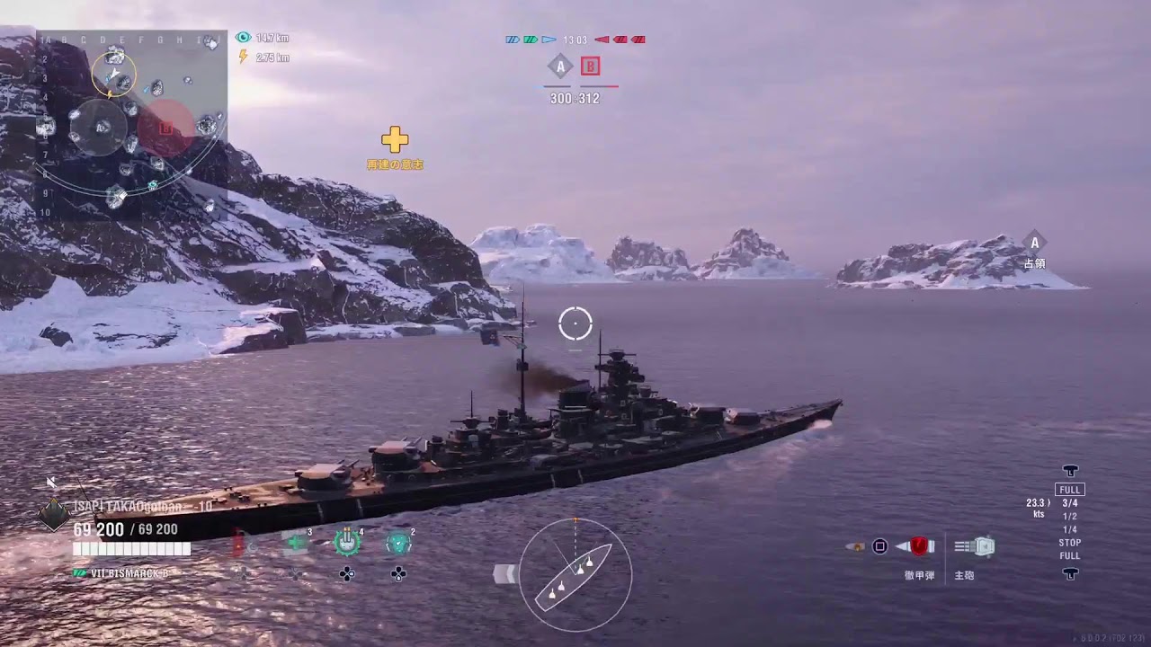 Wows L 雑ランク