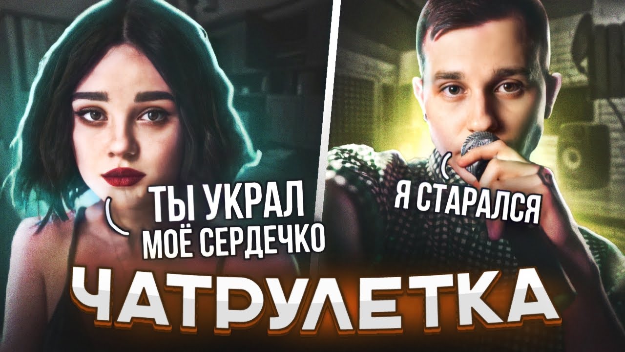 РЕАКЦИИ НА ГИТАРИСТА В ИНОСТРАННОЙ И РУССКОЙ ЧАТРУЛЕТКЕ | КРАДУ СЕРДЕЧКИ У ДЕВУШЕК | LA DI DIE