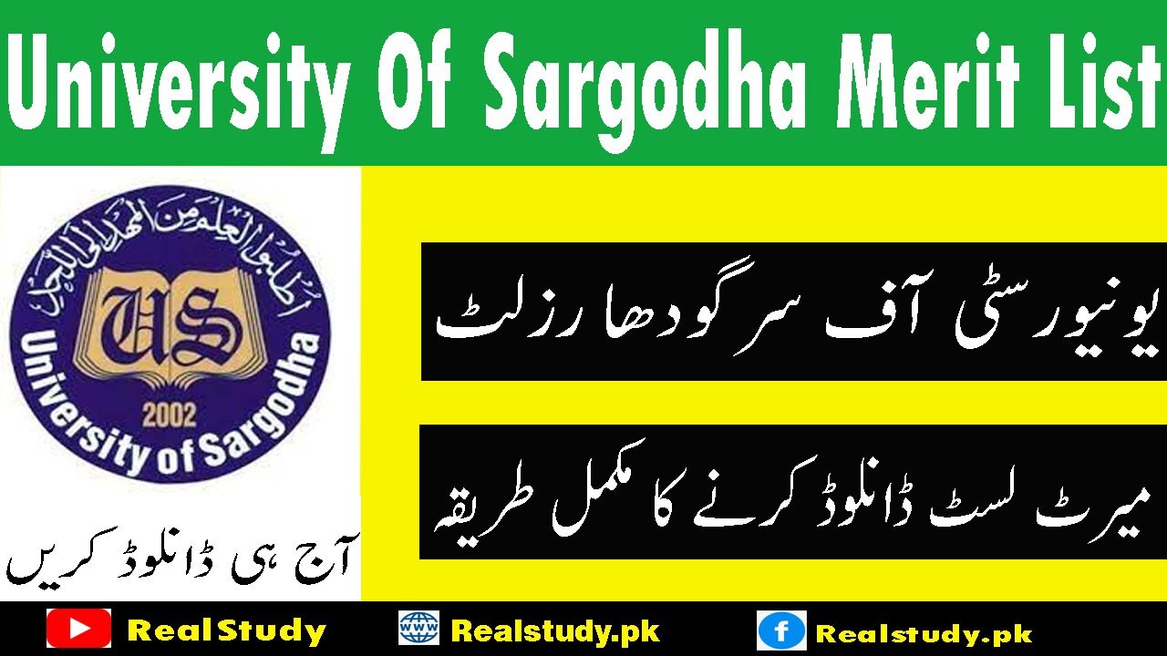 University Of Sargodha Merit List 2022