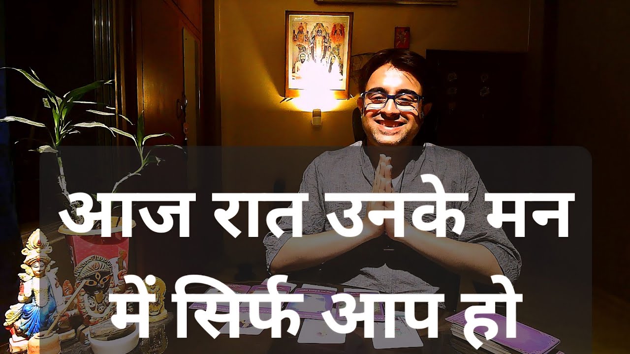 🤩😭His/Her Late Night Current Feelings Hindi Tarot | आज रात उनका करंट फीलिंग्स टैरो | करंट फीलिंग्स |