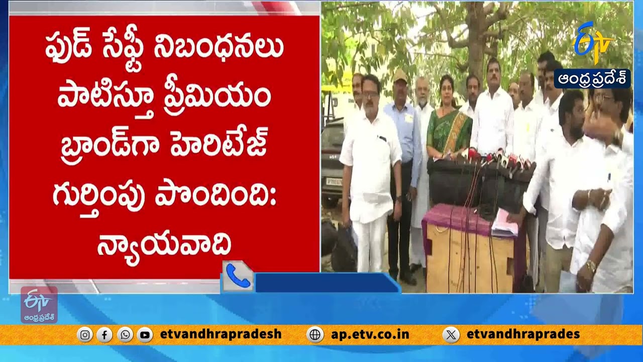 Heritage Foods Sends Legal Notice to Botsa Satyanarayana