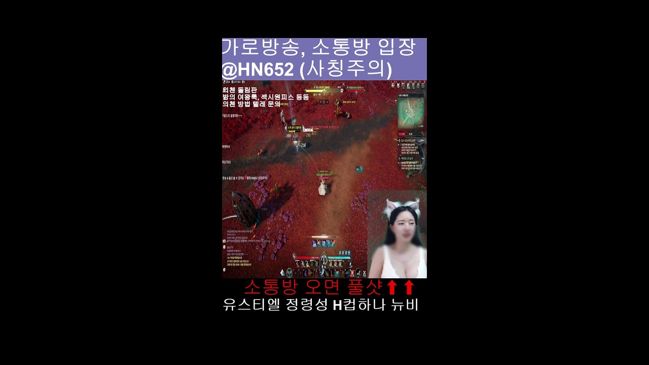 [아이온2] H컵하나 아이온2 시작 21일차  2부 정령성 유스티엘 #아이온2
