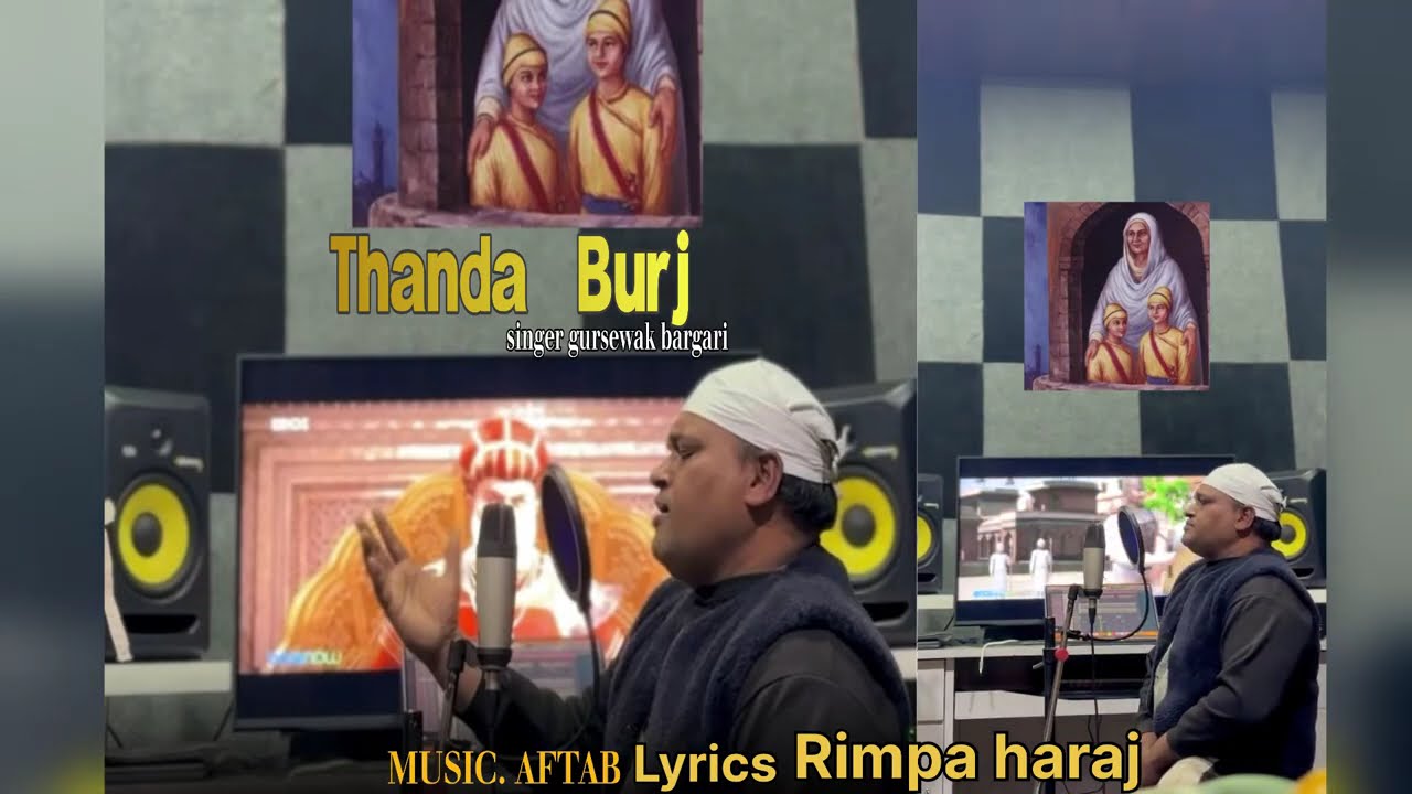 Thanda Burj  Gursewak Bagrari | Darshanjeet | New Punjabi Songs 2024