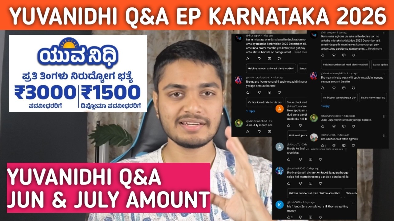Yuvanidhi Q&A EP | Jun & July Amount When Credited? | Karnataka Yuvanidhi 3K Amount Update 2026